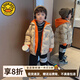 G.duck小黃鴨童裝男童冬季棉衣2026新款兒童加厚羽絨棉服男寶寶冬裝棉襖 卡其色 現貨發(fā)貨 90 (建議80-90cm 1-2周歲）