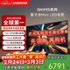 三星（SAMSUNG）65QNX9D 65英寸 Mini LED 4K 120Hz 智能高清網(wǎng)絡(luò )液晶平板電視機以舊換新一級能效補貼 65英寸 免費安裝版（含固定掛架）