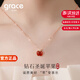Grace Girl鉆石蘋(píng)果項鏈女款輕奢玫瑰金鎖骨鏈時(shí)尚飾品送女友情人節生日禮物 鉆石蘋(píng)果項鏈