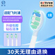 斯程適配飛利浦電動(dòng)牙刷HX6370/HX6511/HX6761/HX3226/HX5171/HX5070/369系/鉆石1系3系替換電動(dòng)牙刷頭 3支 HX9021包膠鉆石潔凈