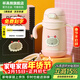 杯具熊（BEDDYBEAR） 學(xué)飲兒童保溫杯小容量帶手柄學(xué)飲寶寶吸管杯小號保溫杯便攜水杯 咩咩羊保溫杯-直吸400ml