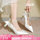 ZHR高跟鞋女細跟尖頭單鞋成年禮仙女風(fēng)珍珠淺口新娘女鞋IE87米白37