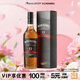 波摩（Bowmore）12年雪莉桶艾萊單一麥芽 蘇格蘭威士忌 700ml*1新版本