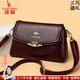 袋鼠卡拉品牌軟皮女包時(shí)尚單肩包2026新款斜挎包百搭中年女士生日送媽媽包 酒紅（送禮手包卡包+2條肩帶） 中包長(cháng)27-厚9-高18厘米