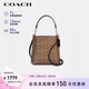蔻馳（COACH）【品牌直供】女士MOLLIE小號水桶包棕黃拼黑色CBQ33禮物
