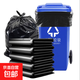 加厚背心大號垃圾袋黑色可降解物業(yè)辦公戶(hù)外酒店商用塑料袋 背心51*60CM50只