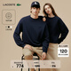 LACOSTE法國鱷魚(yú)男女同款25秋冬新款百搭寬松落肩長(cháng)袖圓領(lǐng)衛衣|SH7745 166/藏青色 S