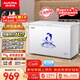 澳柯瑪（AUCMA）307升單溫冷柜家用減霜大冰柜 冷藏柜冷凍柜轉換臥式冰箱雪糕柜一級能效 BC/BD-307HNE 以舊換新