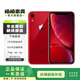 Apple iPhone XR 蘋(píng)果xr二手手機 備用機學(xué)生機 二手蘋(píng)果手機 國行二手 紅色 128G全網(wǎng)通