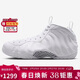 耐克NIKE男子籃球鞋 白噴 AIR FOAMPOSITE ONE運動(dòng)鞋HJ5195-100白42.5
