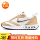 耐克NIKE休閑鞋女氣墊AIR MAX DAWN運動(dòng)鞋FZ4239-100帆白/芝麻棕38.5