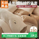 無(wú)印良品A類(lèi)牛奶絨雕花四件套珊瑚絨加厚加絨保暖套件雙面絨秋冬季床上用品床單被套200*230cm