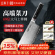 王麻子大馬士革鋼菜刀廚房專(zhuān)用 家用刀具切片切肉切菜刀【精美禮盒裝】