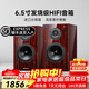 諾普聲（Nobsound）Q6 家用6.5寸高保真桌面發(fā)燒級無(wú)源音箱HIFI書(shū)架音響進(jìn)口鋁盆喇叭 Q6書(shū)架音箱【一對】
