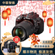尼康 Nikon D5600 D5300 D5100 D5300 D90 入門(mén)半畫(huà)幅 二手單反相機 尼康D530018-140VR套機 99成新