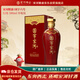 宋河糧液 國字六號 濃香型白酒 52度 500ml 單瓶裝 婚宴喜宴送禮名酒