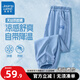 真維斯童裝男童牛仔褲2026新款夏季薄款天絲褲子防蚊褲男孩長(cháng)褲冰絲涼感 【天絲防蚊褲】淺藍/中國英語(yǔ)小標 160 【推薦體重80-100斤】