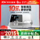 瑞邁特雙水平無(wú)創(chuàng  )呼吸機家用G2SB20A全自動(dòng)便攜打呼嚕醫用睡眠止鼾器