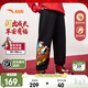 安踏兒童加絨褲子拜年服男女童裝26新年馬年暖姜科技保暖針織運動(dòng)褲 【男26馬年加絨】基礎黑-1 150