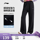李寧奶芙褲微喇衛褲女健身時(shí)尚親膚舒適運動(dòng)長(cháng)褲AKLV718