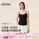ubras婦女節禮物新品虞書(shū)欣同款小奶皮內衣無(wú)尺碼背心吊帶女帶胸墊黑色