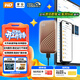 西部數據（WD）1TB NVMe 移動(dòng)固態(tài)硬盤(pán)（PSSD）My Passport隨行SSD type-c接口 1050MB/s 手機直連筆記本兩用外接