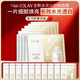玉蘭油（OLAY）全新水光小白瓶面膜10片補水美白去黃提亮護膚品38女神節禮物女生