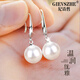 紀詩(shī)哲（GIEVSZHE）淡水珍珠耳環(huán)女簡(jiǎn)約高級感耳墜時(shí)尚耳飾生日禮物送女友老婆 珍珠耳環(huán)9.5-10【精美禮盒】