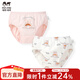 瑁恩·瑁愛(ài)（Mn·Mo）瑁恩瑁愛(ài)女童純棉面包褲兒童三角褲全棉泡泡內褲小童寶寶訓練褲 W09#淘氣公主 2條 130 建議44-50斤