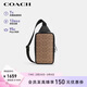 蔻馳（COACH）【品牌直供】男士經(jīng)典老花單肩斜挎胸包拼色CZ397女神節禮物