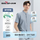 柒牌男士短袖襯衫夏季暗紋提花休閑立領(lǐng)襯衣【含竹纖維】1190 灰藍 M (170)