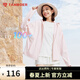 坦博爾小紅書(shū)同款防曬衣服女士夏季冰絲涼感透氣出游騎行外套TB4250710 春日粉 L (170)