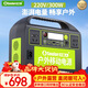 小能人（soulor）【3C認證】戶(hù)外電源300W大功率220V移動(dòng)電源自駕野營(yíng)露營(yíng)應急電源移動(dòng)家庭備用A320B