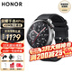榮耀手表4Pro eSIM獨立通話(huà) 一號雙終端藍牙智能手表 男女士運動(dòng)商務(wù)電話(huà)手表 watch 4pro 黑色【贈硅膠表帶+充電頭+貼膜*2】
