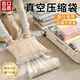 MVVWVV日本旅行真空壓縮袋透明手卷羽絨服行李箱專(zhuān)用神器衣物旅游收納袋 3個(gè)裝 【大號50*70cm】適用襯衣/毛衣/褲子