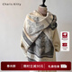 CharisKitty圍巾女2026新款披肩百搭水墨畫(huà)外搭兩用保暖生日禮物送女生 Grey灰色【明星同款禮物】