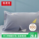 恒源祥抗菌純棉枕套100全棉枕頭套單只裝家用四季枕芯套枕頭皮枕大號