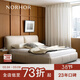 NORHOR北歐表情/中古復古奶油風(fēng)/大象耳朵全真皮落地款高靠背雙人大床G 奶白色【30天內發(fā)貨】 1800mm*2000mm