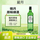 鏡月（Green）燒酒 原味700ml韓國樂(lè )天進(jìn)口 25度 低度微醺