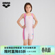 阿瑞娜（arena）兒童泳衣女青少年平角連體專(zhuān)業(yè)游泳衣抗氯防曬去水速干舒適高彈