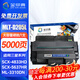 金印典MLT-D205適用三星ML-3710ND ml3310ND硒鼓SCX-4833HD 5637HR打印機墨盒 MLT-D205L大容量硒鼓(5000頁(yè))