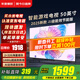 小米（MI）電視50英寸4K超高清液晶Redmi智能A50投屏臥室客廳平板電視機家用彩電豎屏直播閨蜜機以舊換新 50英寸 【年度爆款-直降到底】A50 頂配旗艦版