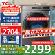 TCL10KG超級筒洗衣機T3 Pro 精華洗 智能投放 1.16洗凈比10公斤大容量家用洗衣機以舊換新 G100T3-BIS滾筒洗衣機 滾筒