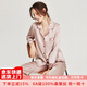 珊目爾【重磅可外穿】真絲睡衣男女長(cháng)袖兩件套情侶款6A級100%桑蠶絲套裝 藕粉色紅邊【女款19姆米重磅】 2XL