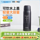 象?。╖O JIRUSHI）保溫杯進(jìn)口不銹鋼JS戶(hù)外出游便攜運動(dòng)旅行大容量保溫保冷壺水杯 JS08-黑色 820ml