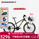 土撥鼠（Marmot）全球十大兒童自行車(chē)品牌超輕高端減震男女孩學(xué)生青少年山地車(chē)賽車(chē) 黑黃藍-碟剎 適合140cm-155cm