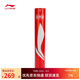 李寧G900特級鵝毛羽毛球羽聯(lián)認證比賽用球12只裝76速AYQU003-76