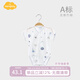Aengbay昂貝 嬰兒衣服薄款包屁衣寶寶夏裝竹纖維短袖哈衣空調服爬服男 海洋世界 73cm