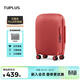 途加TUPLUS 時(shí)間膠囊中置寬拉桿行李箱大容量旅行箱圓潤拉桿箱 珊瑚紅【經(jīng)典款】 20英寸 -可登機（適用于短途）