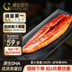 鰻魚(yú)皇后烤鰻魚(yú)蒲燒【已售100萬(wàn)+】整條250g 海鮮預制菜加熱即食 生鮮食品